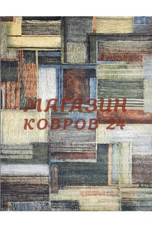 Бельгийский ковер Matrix 89878 7270 Разноцветный